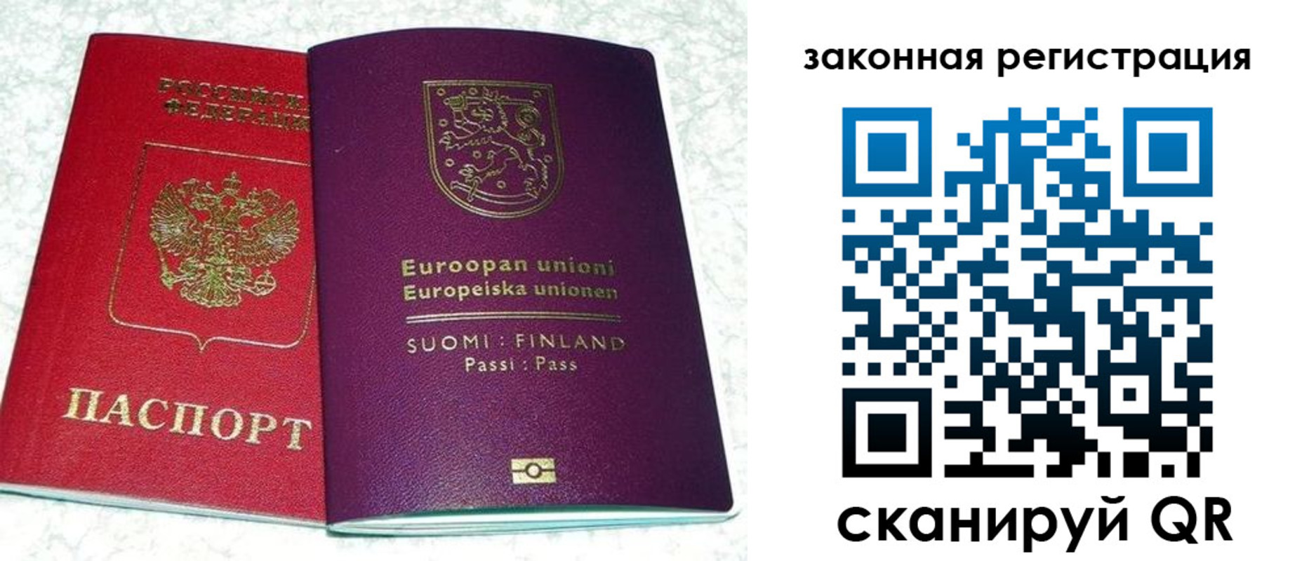 временная регистрация собственник в Емве