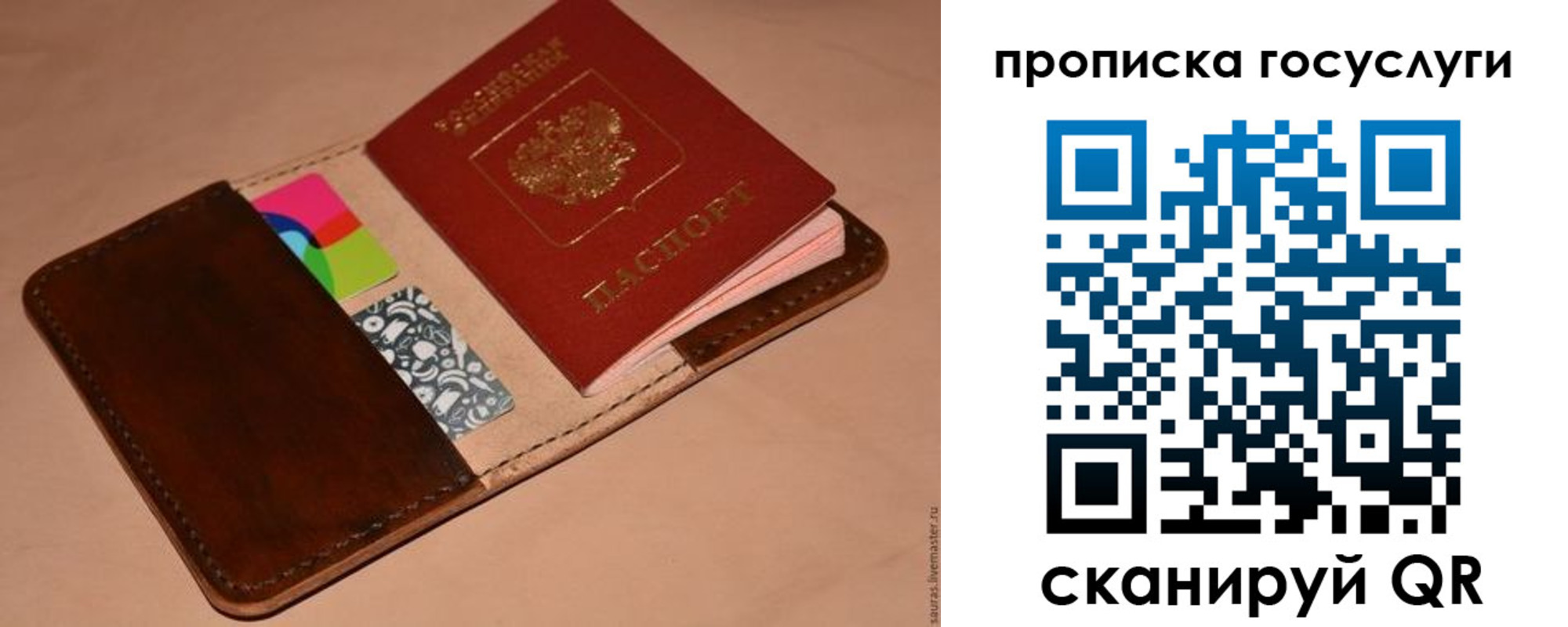 где прописаться в Емве
