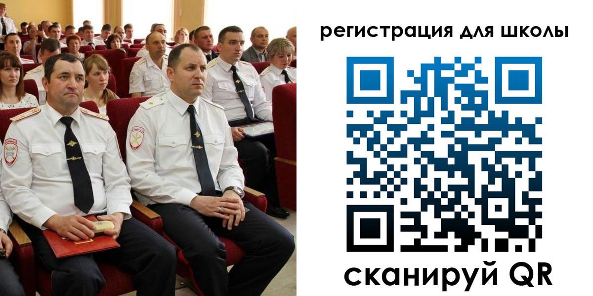 прописка законно в Емве