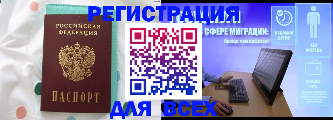 пропишу в квартире в Емве