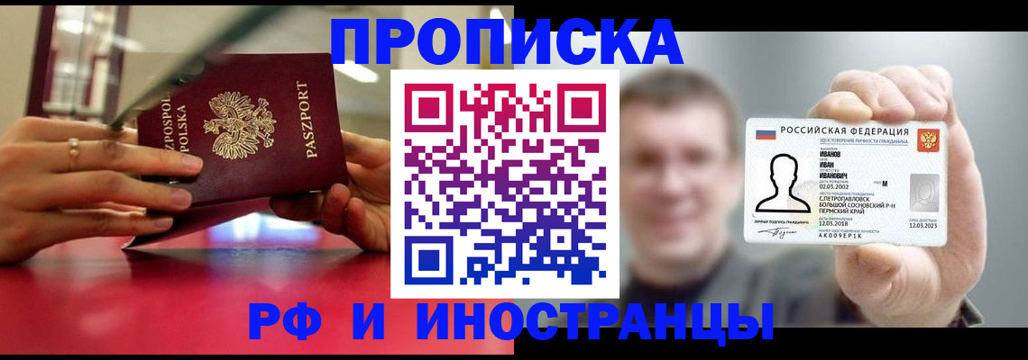 временная регистрация госуслуги в Емве