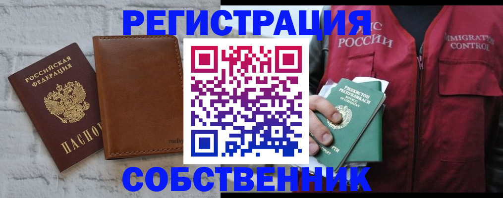 пропишу в квартире в Емве